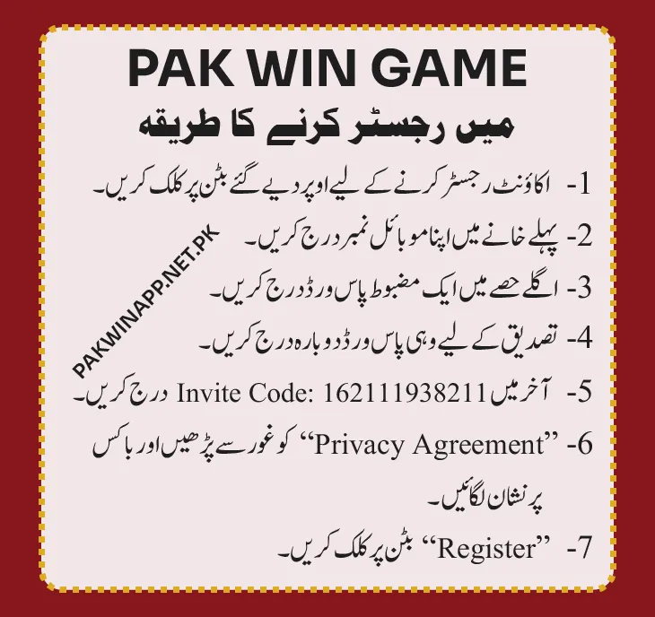 Complete-Process-to-Register-Pak-Win-Game-Account